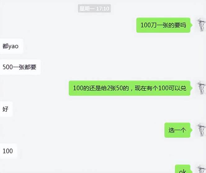 （7765期）cashback返利项目培训：轻松月入3000刀的秘密（8节课）插图9