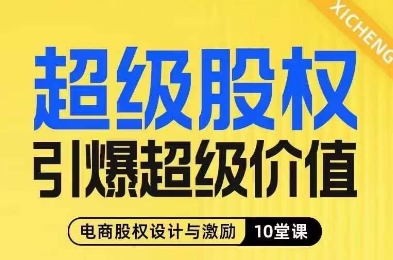 视频号带货好物分享2.0，看完以后可以直接开干了【揭秘】插图