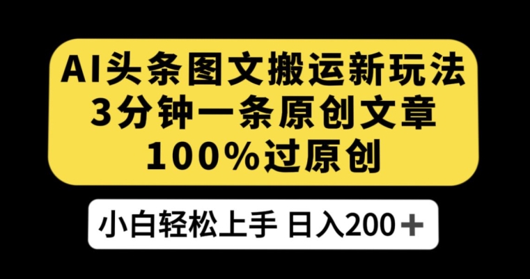 视频号儿女祝福的新玩法，几分钟制作一条视频，单个作品很容易上万播放，可轻松月入过万插图