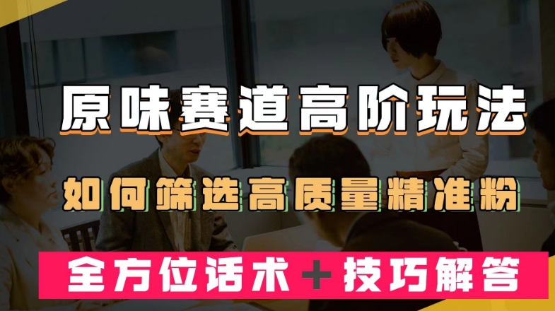 抖音色卡图文男装带货，引爆流量，单号日入500+，操作简单，可矩阵【揭秘】插图