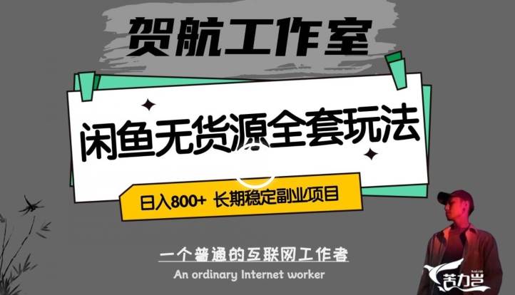 【全网首发】有手就行，微信爆粉项目，下一个月入10万的就是你（附实操视频）【揭秘】插图