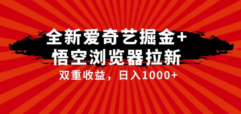 闲鱼虚拟产品变现日入500-1000+，合适普通人的小众赛道【揭秘】插图1