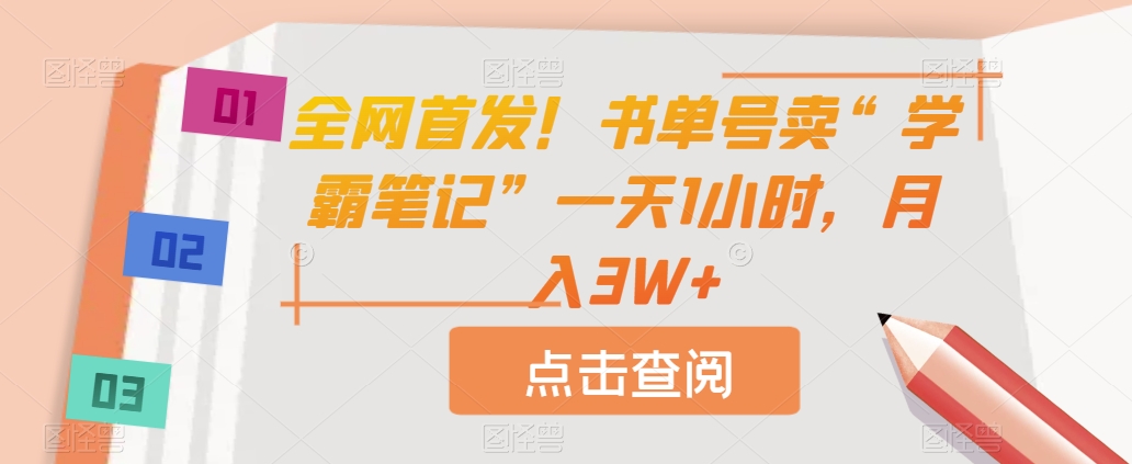 抖音最新小程序撸金，测手相上热门，当天见收益一小时变现300+【揭秘】插图