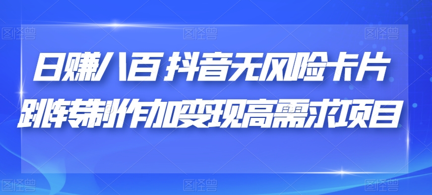 江湖格掌门·第二期IP操盘手认证营，掌握IP影响力出圈的私域闭环路径插图