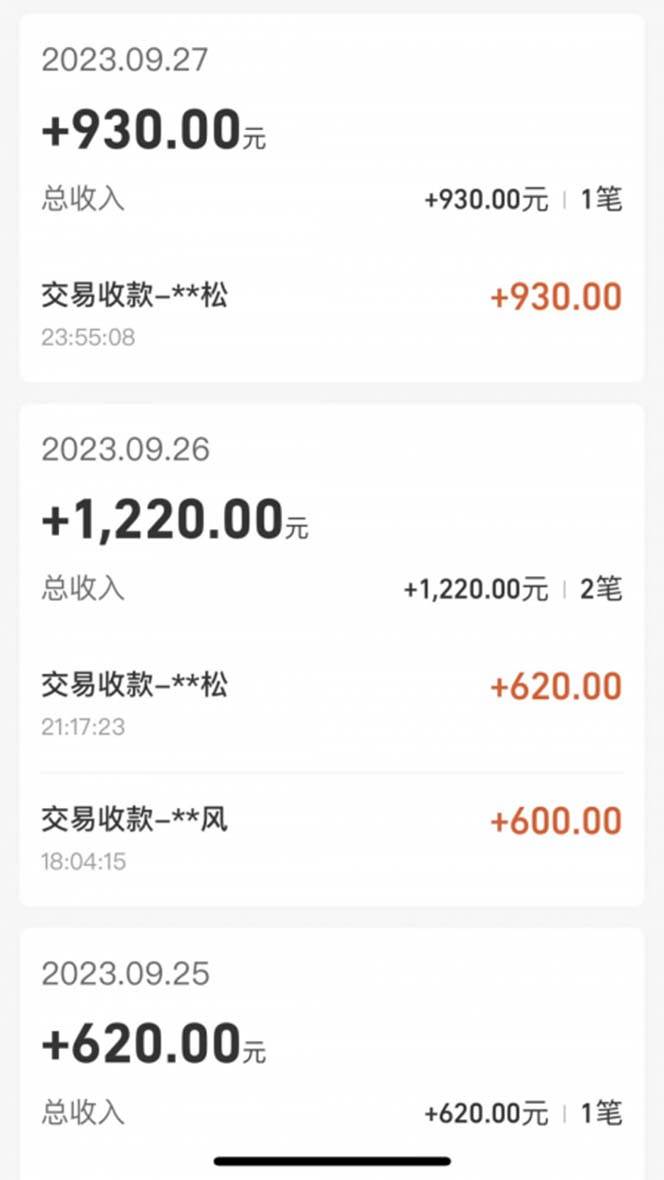 （7765期）cashback返利项目培训：轻松月入3000刀的秘密（8节课）插图10