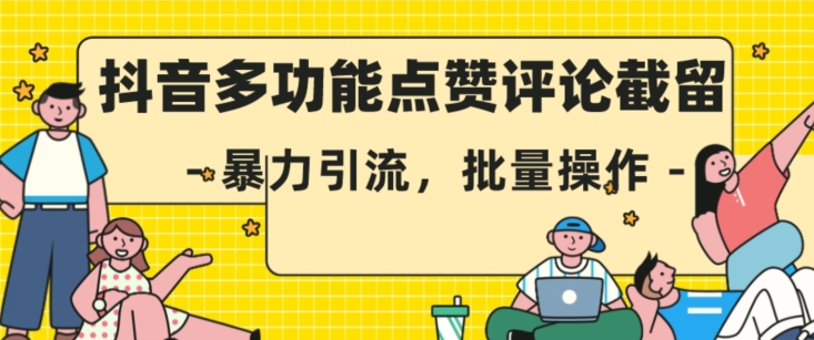 辛言玩爆小红书流量实战班，小红书种草是内容营销的重要流量入口插图