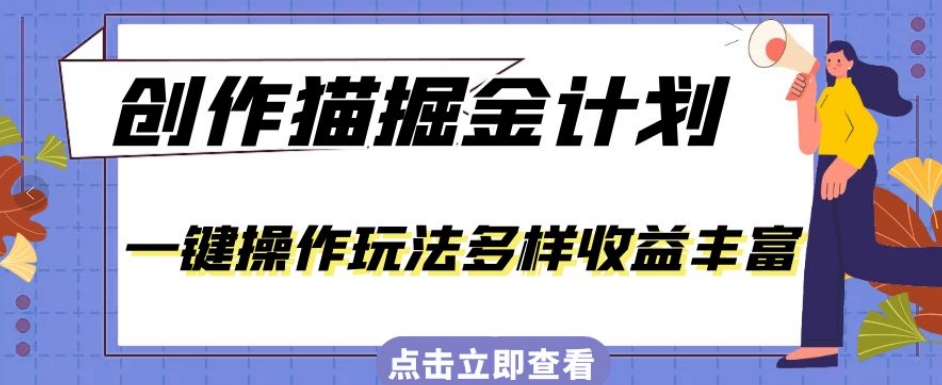 短视频小众蓝海玩法，英语易错单词挑战，互动量轻松10w+，变现更是有手就行【揭秘】插图