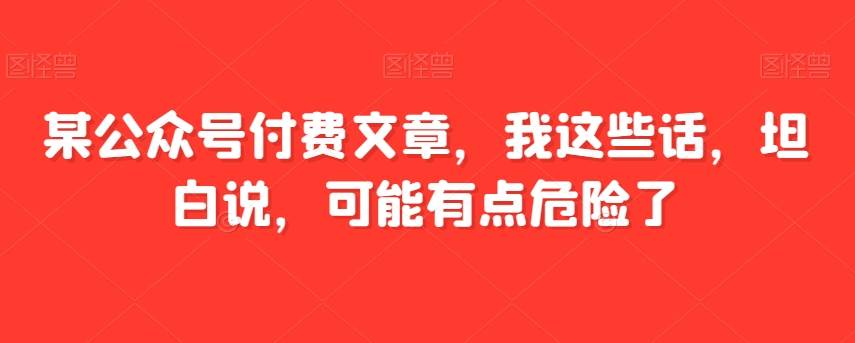 8月最新抖音影视号挂载小程序全自动变现，每天一小时收益500＋，可无限放大【揭秘】插图