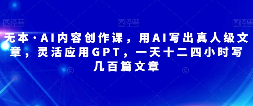 最新图文带货项目，通过聊天记录带货男装的新创意玩法，轻松实现月入2W+【揭秘】插图