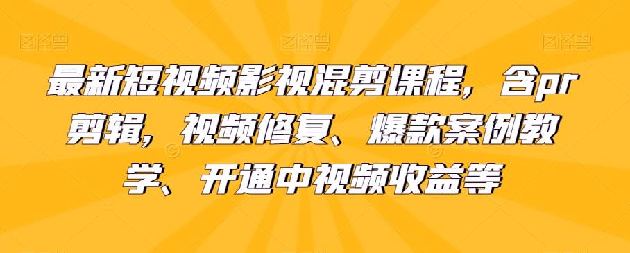 分享一个信息差赚钱项目，只需要是私信就有收益，0成本每单至少50+【揭秘】插图