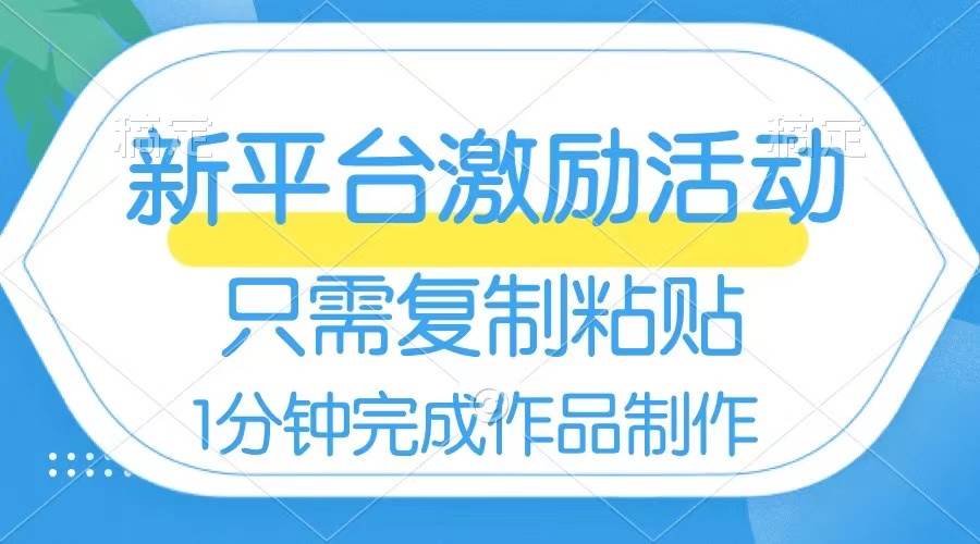 （8451期）网易有道词典开启激励活动，一个作品收入112，只需复制粘贴，一分钟完成插图