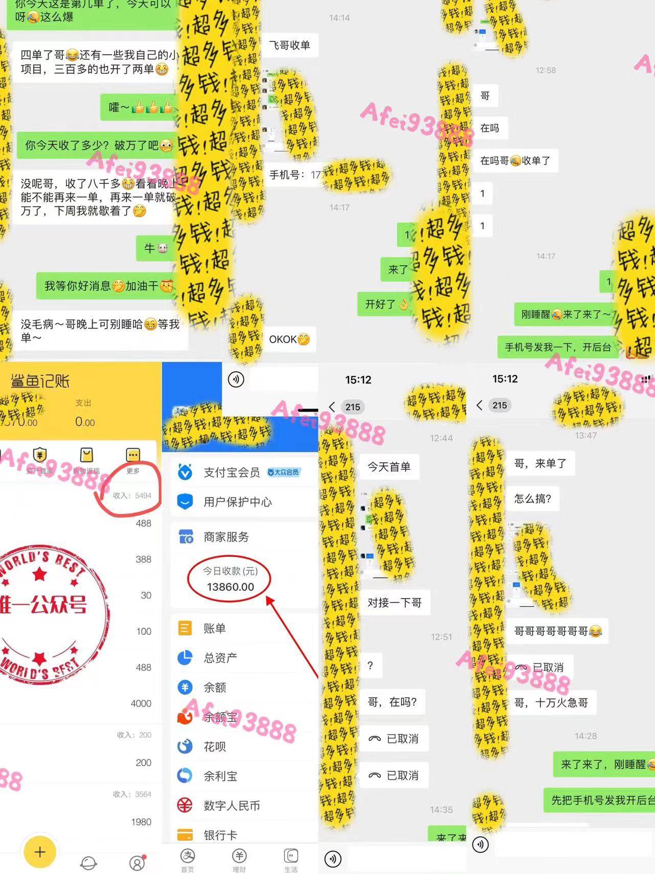 2024上半年主流趋势项目，打造中间商模式，成为倒爷，易上手，用心做，…插图3