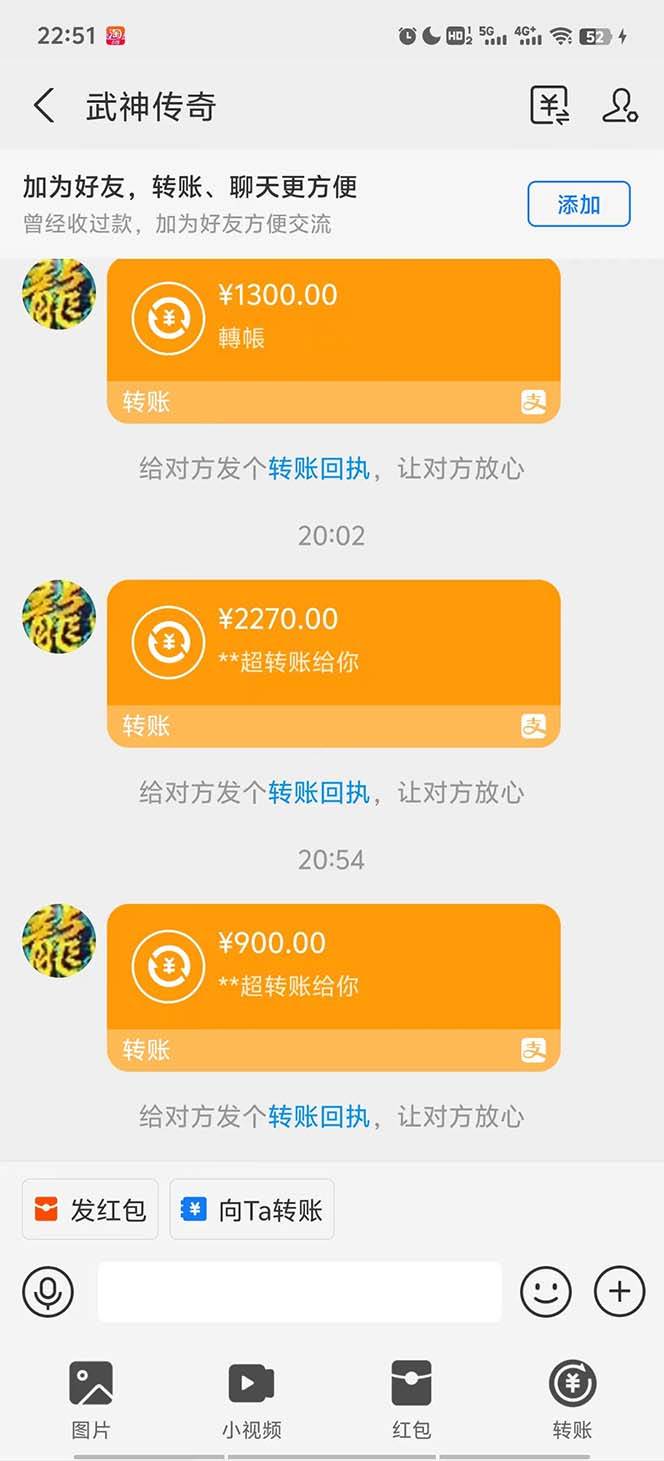 （11198期）武神传奇游戏游戏掘金 全自动挂机打怪简单无脑 新手小白可操作 日入1000+插图1