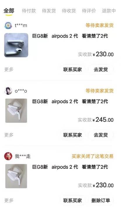 闲鱼爆品数码产品，矩阵话运营，保姆级实操教程，日入1000+插图2