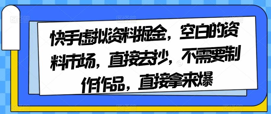 利用热点AI自动制作爆款短视频，自动剪辑，批量起号无限放大【揭秘】插图