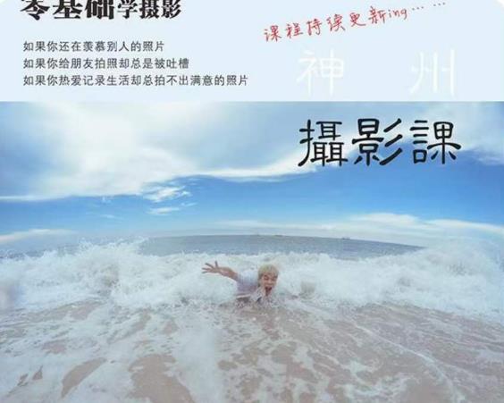 神州摄影课堂（各类风格拍摄实战及修图调色实操）零基础学摄影，找准光线，学会构图，磨皮液化，调色处理插图