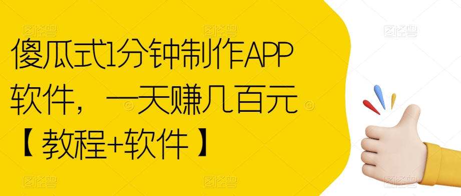 2023全网撸茅台终极版【攻略手册】，20个全网、全方位、全平台撸茅渠道终极版、保姆级教学插图