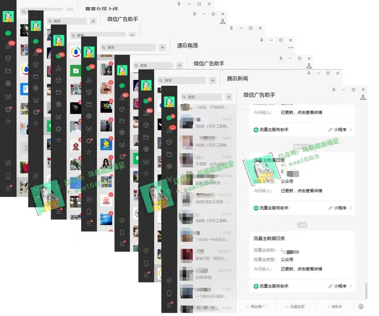 （10930期）为什么做项目不如卖项目？我的100W+盈利之路插图4