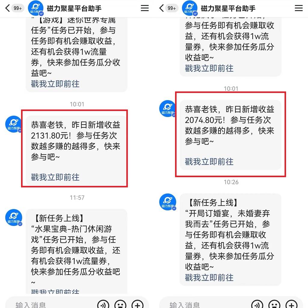 （9906期）美女哄睡无人挂机2.0，浅擦边拉爆流量不违规，日收3000+，小白可落地实操插图1