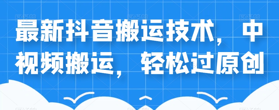 最新小红书笔记精准推送2000+精准粉，单日导流私欲最少300【脚本+教程】插图