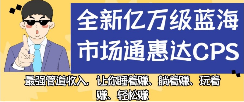 餐饮门店如何引爆同城流量，千城万店实操运营插图