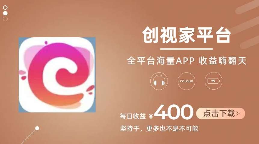 全新爆火项目，简单剪辑视频，日入500+【揭秘】插图