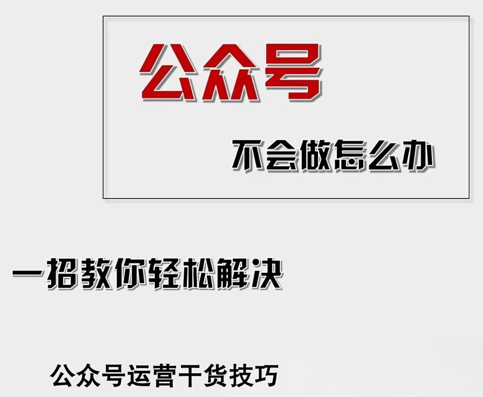 （12526期）公众号爆文插件，AI高效生成，无脑操作，爆文不断，小白日入1000+插图