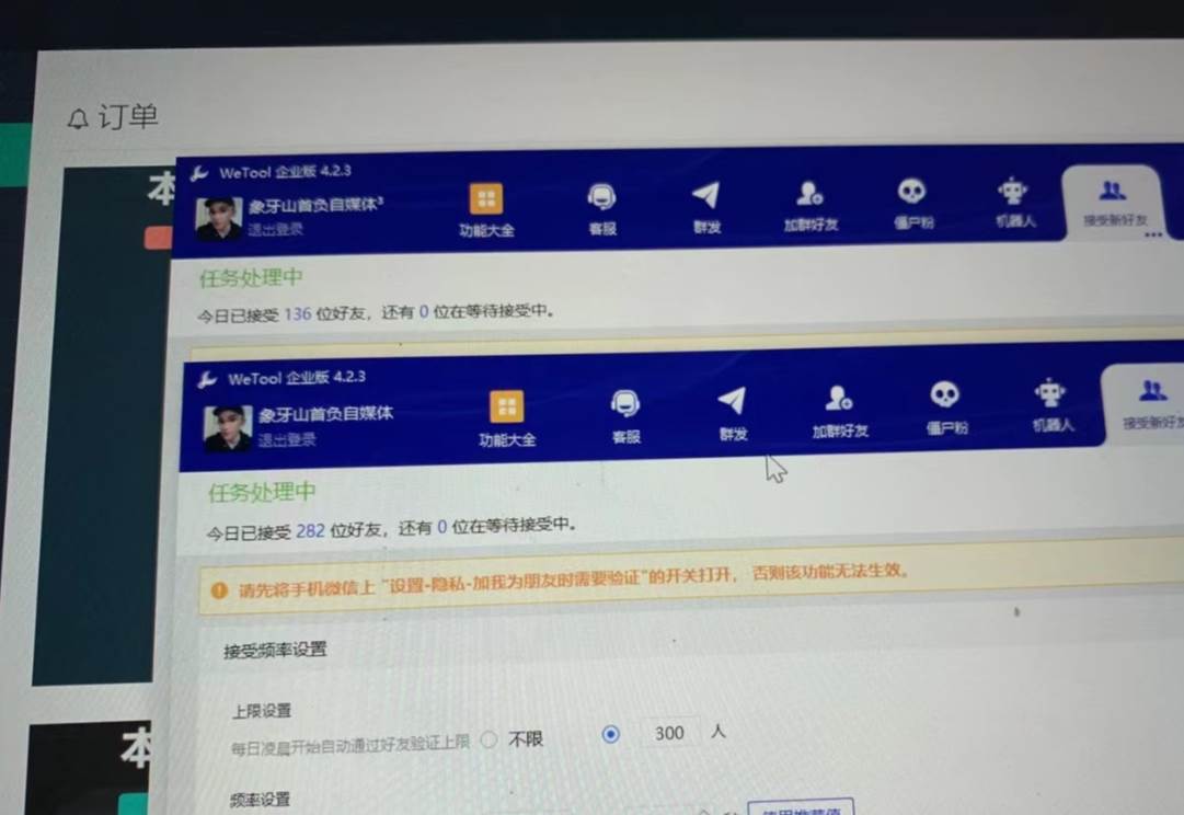 （7749期）快手日引300+创业粉日稳定变现4000+无需原创纯搬运！插图1