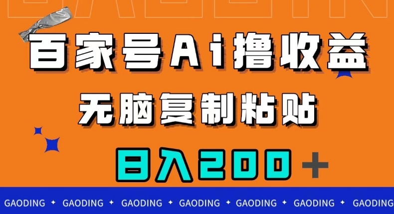 个人IP创富系统实战课，商业定位，流量打造，短视频变现，教你做个赚钱的抖音号插图