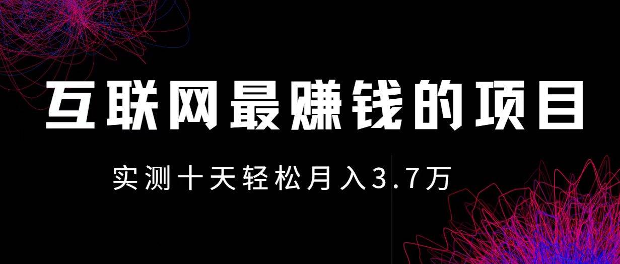 （12919期）小鱼小红书0成本赚差价项目，利润空间非常大，尽早入手，多赚钱插图