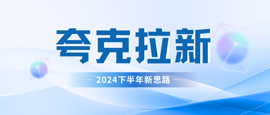 夸克网盘拉新最新玩法，轻松日赚300+插图