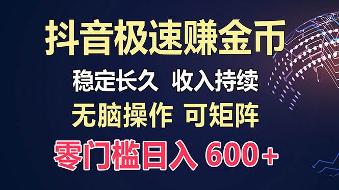 （13327期）百度极速云：每天手动操作，轻松收入300+，适合新手！插图